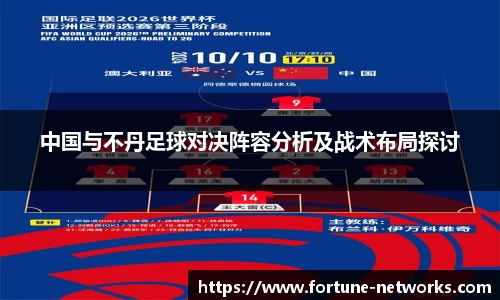必一bsports