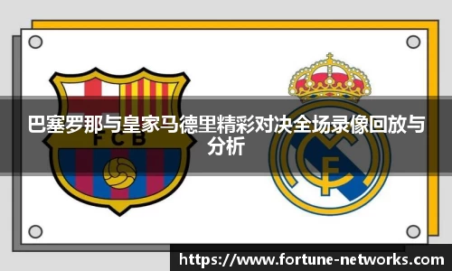 必一bsports
